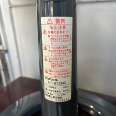 ハロゲンヒーター　G486の画像