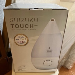 【受け渡し予定者決定】未使用‼️加湿器‼️