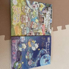 すみっこぐらし映画、本