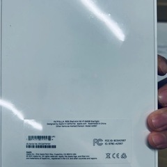 携帯電話/スマホ iPadmini6の画像