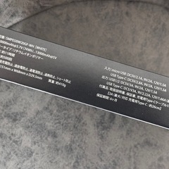【新品未開封】  モバイルバッテリー  20000mAh 超高速充電可能 USB Type-C対応の画像
