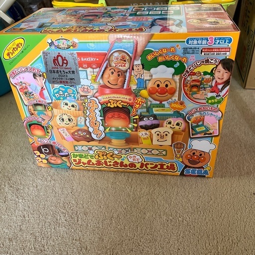 新品　かまどでぷく〜ジャムおじさんのぱん工場\n