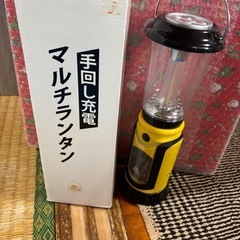 手廻し充電　マルチランタンの画像