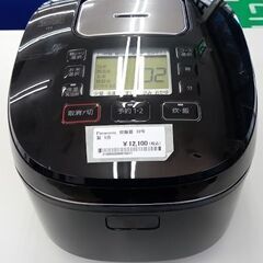 ★ジモティ割あり★ Panasonic 炊飯器 5合 22年製 ...
