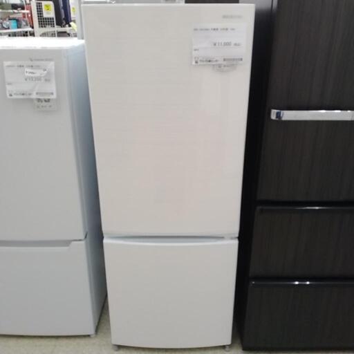 アイリスオーヤマ 冷蔵庫 20年製 154L TJ9184