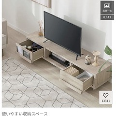 【美品！使用1年未満】　lowyaの人気ロータイプテレビ台の画像