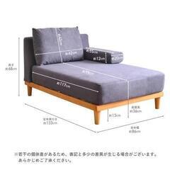 1/30までの引き取り限定　1人掛けカウチソファの画像