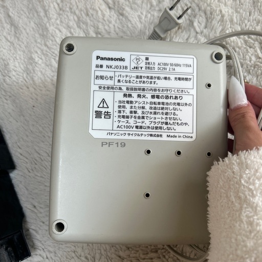 電動自転車 バッテリー