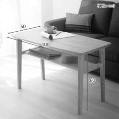 ソファで食事ができるリビングテーブル 60cmの画像