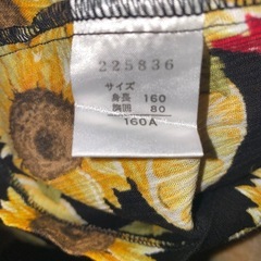 新品未着用　サイズ160cm 花柄ワンピースの画像