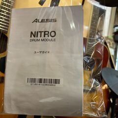 【愛品館八千代店】ALESIS　Nitro Mesh KIT　電子ドラムの画像