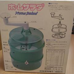 〔代理投稿〕中古ハンドル式野菜カッターの画像