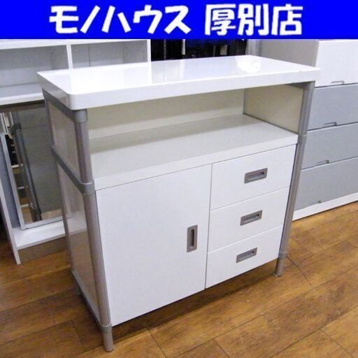 ニトリ キッチンキャビネット シルキー 幅90cm レンジボード ミドル