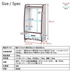 【新品】ハンガーラック フチカラー:ピンク 日本製 幅48cm×奥行30cm×高さ90cm 子供家具 完成品の画像