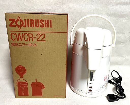 【R153】美品/昭和レトロ/ZOJIRUSHI/象印/電気エアーポット/CWCR-22/2.2L/電気ポット/保温ポット/魔法瓶/箱入り/ポット