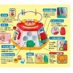 【新品・未使用】アンパンマンおおきなよくばりボックスの画像