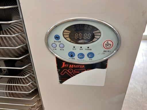 オリオン ペチ暖 遠赤外線ヒーター 暖房 HEA150 【10964718】