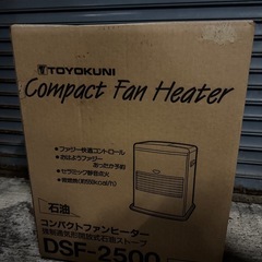 トヨクニ　石油ファンヒーター　未開封