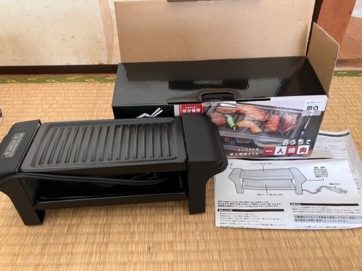 1人焼肉プレート