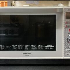 【2025.1末まで】パナソニック／Panasonicオーブンレ...
