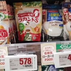 ラカントの画像