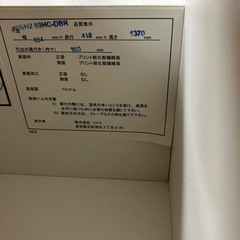 ☆値下げ☆K2412-773 ニトリ チェスト 6段 ダークブラウン WISH2汚れ有りの画像