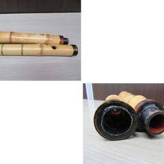 現状品 尺八 銘 晴邦 補修跡あり 全長 約54.5cm 収納袋付き 楽器 縦笛 中古 苫小牧西店の画像