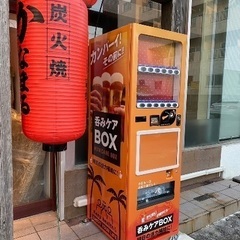 オリジナルデザイン自動販売機 2台セット 出品します！値下げしていきますの画像