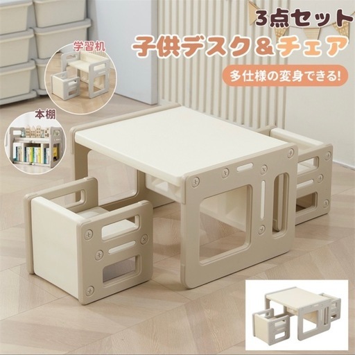✨【美品】✨子供用テーブル 椅子3点セット 収納 家具 キッズ チェア＆デスク ブラウン