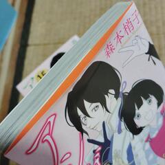 アシガール 全巻セット 全16巻 森本梢子 漫画の画像