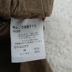 マタニティ サロペットパンツの画像