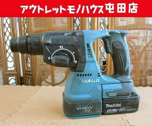 マキタ 18V充電式 ハンマドリル HR244D バッテリー makita 札幌市北区屯田