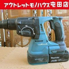 マキタ 18V充電式 ハンマドリル HR244D バッテリー m...