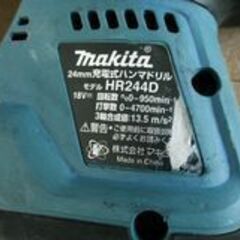マキタ 18V充電式 ハンマドリル HR244D バッテリー makita 札幌市北区屯田の画像