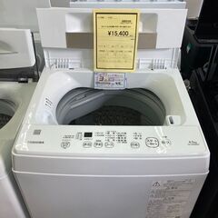 ★ジモティー割あり★4.5kg洗濯機/2021/クリ-ニング済み/HG-4209