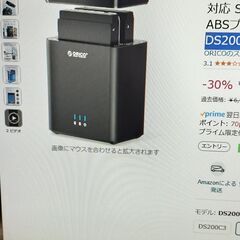 ORICO HDDケース DS200U3 / 外付けハードディス...