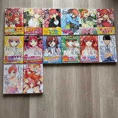 【最終値下げ】五等分の花嫁 全12巻の画像