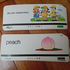 【取引中　受付け停止💦🙏】英語の教材の画像