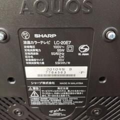 ④シャープ製地デジ視聴可能20インチ液晶テレビ〜0円の画像