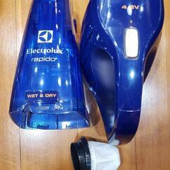 ハンディクリーナ－　エレクトロラックスの画像