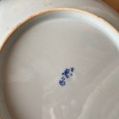 有田焼　皿セットの画像