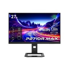 タイタンアーミー P2710R MAX WQHDゲーミングモニター