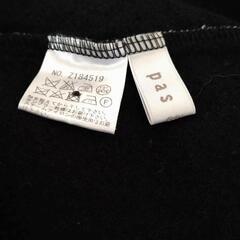 pas a pas ニットベスト /ジレの画像