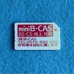 ORION/オリオン 日本製　40インチ 液晶テレビ DU403-B1（LC-015）【リモコン付き】【B-CAS/ビーキャスカード付き】【動作確認済】j1の画像