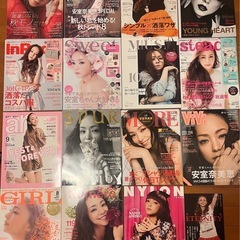 安室奈美恵 引退前雑誌