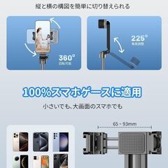 自撮り棒 多機能スマホグリップ【2024極上の新設計・業界超ミニ·四脚安定モデル】スマホスタンド 安定性アップ じどり棒 iphone&android対応 スマホ 三脚 コンパクト 軽量 セルカ棒 折りたたみ式 最大41.5cmまで リモコン付き じどりぼう 6段階伸縮 携帯 スタンド 4.7-7インチ多機種対応 セルフィー/撮影用/生ライブ配信/動画鑑賞などに最適（ブラック）の画像