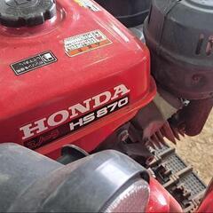 HONDA HS870　エンジン及びオーガ良好 ジャンクの画像
