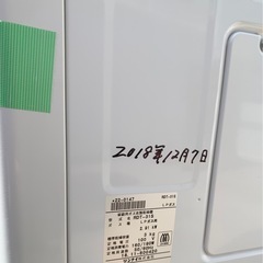 乾太くん　リンナイ　LPガス　3Kgの画像