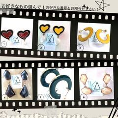 ピアス　在庫処分セール中♪　3点で1,800円！第1弾の画像