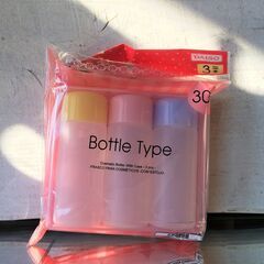 ➂Bottle Type、未使用のケース入り化粧ボトルの画像